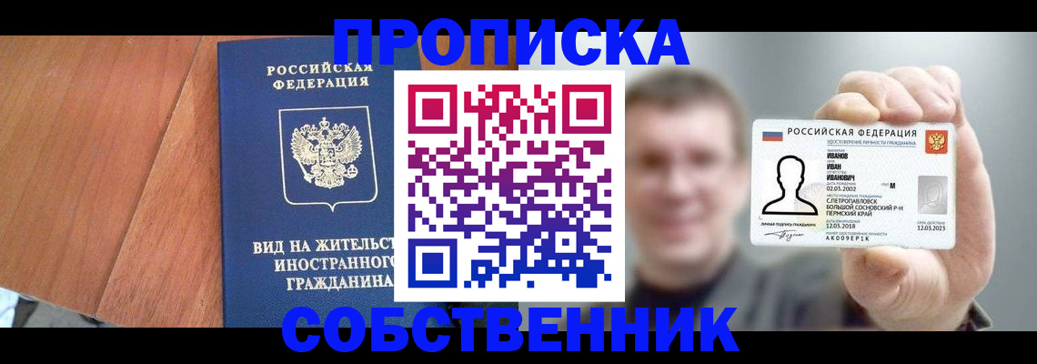 регистрация для дет. сада в Карелии