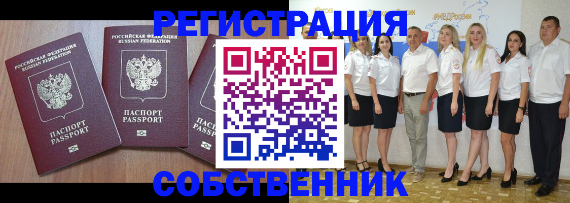 временная регистрация гарантия в Карелии